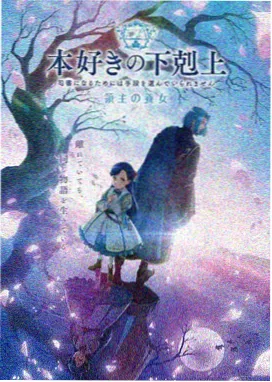 游郭篇