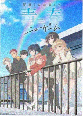柱训练篇